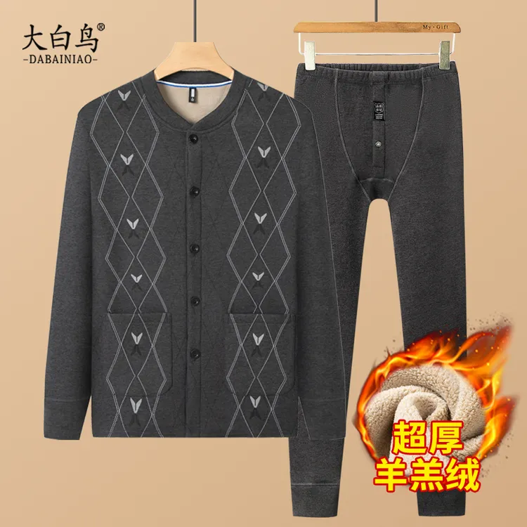 羊羔绒超厚中老年人保暖内衣套装男士加绒加厚爸爸开衫外套防寒冬