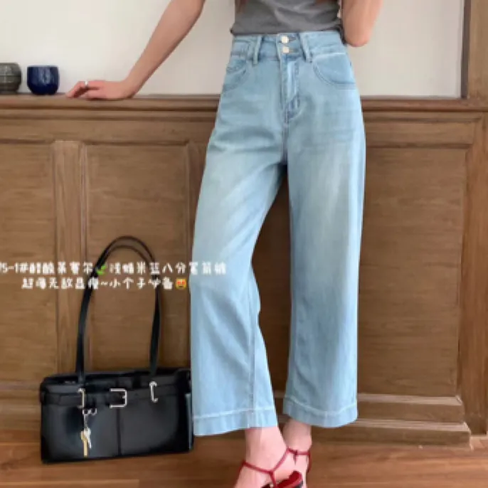【晗永芳】8295高腰天丝牛仔裤夏季薄款显瘦弹力小个子八分直筒小猫