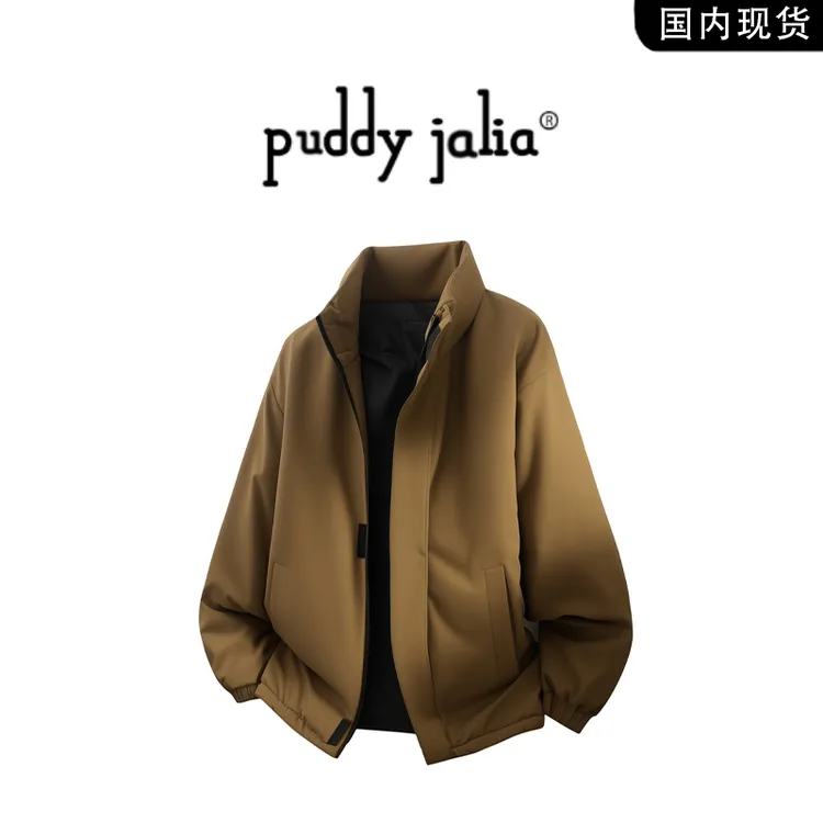 Paddy julia多巴胺立领男棉服秋冬季休闲保暖美式高级感外套男装