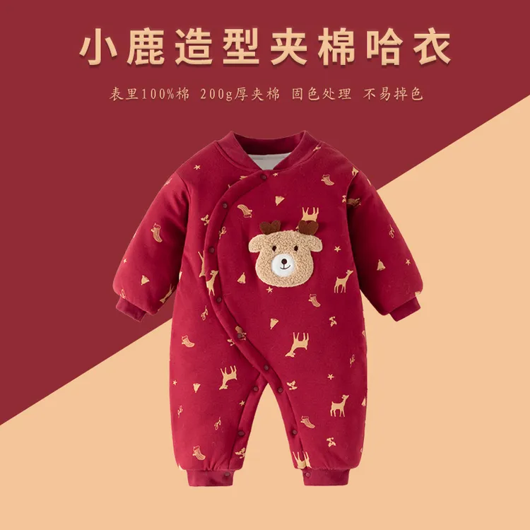秋冬季新生儿棉袄外出服宝宝保暖棉服婴儿连体衣加厚夹棉哈衣