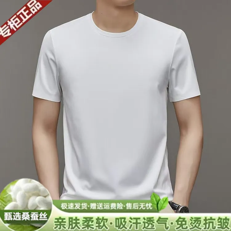 【专柜正品】2025新款100桑蚕丝短袖夏季高端男士圆领免烫透气t恤