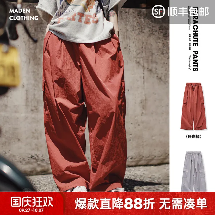 马登夏日爵士舞工装降落伞裤美式高街轻薄大口袋褶皱宽松阔腿裤女