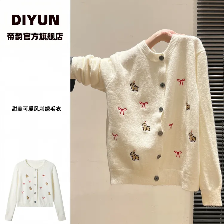 毛针织衫圆领小香风甜美可爱百搭毛衫长袖毛衣冬季刺绣狗开衫针织