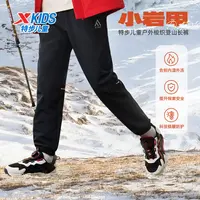 特步儿童春季休闲长裤大童户外保暖舒适梭织运动裤676426669162