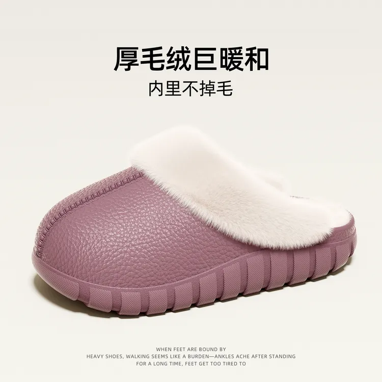 皮纹棉拖鞋女防水保暖毛绒时尚家居家用秋冬季情侣防滑外穿棉鞋男