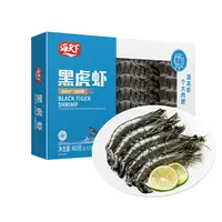 【更大只】海天下鲜冻黑虎虾400g/盒 (单盒8-12只)