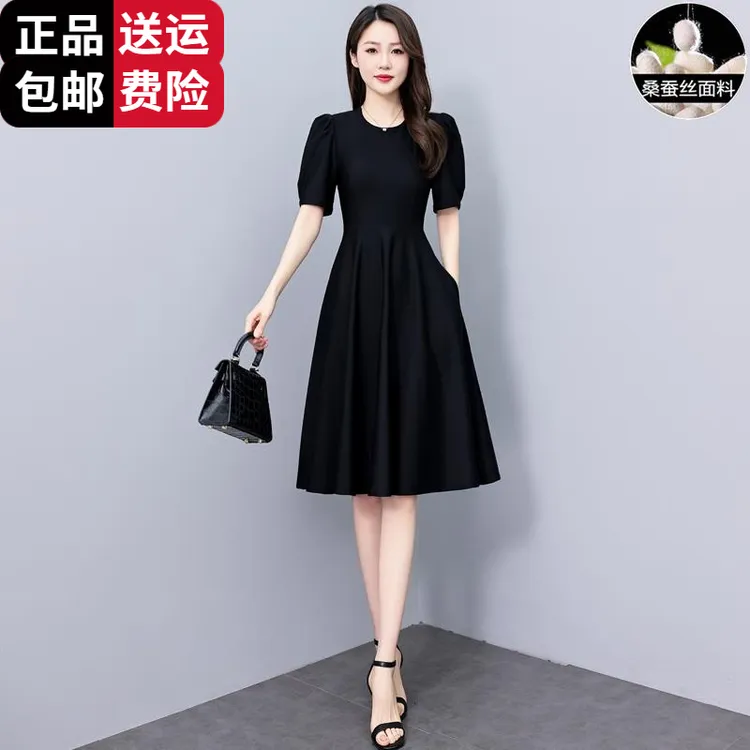 恒源祥彩羊黑色桑蚕丝连衣裙子气质优雅女夏季收腰国际大名牌小