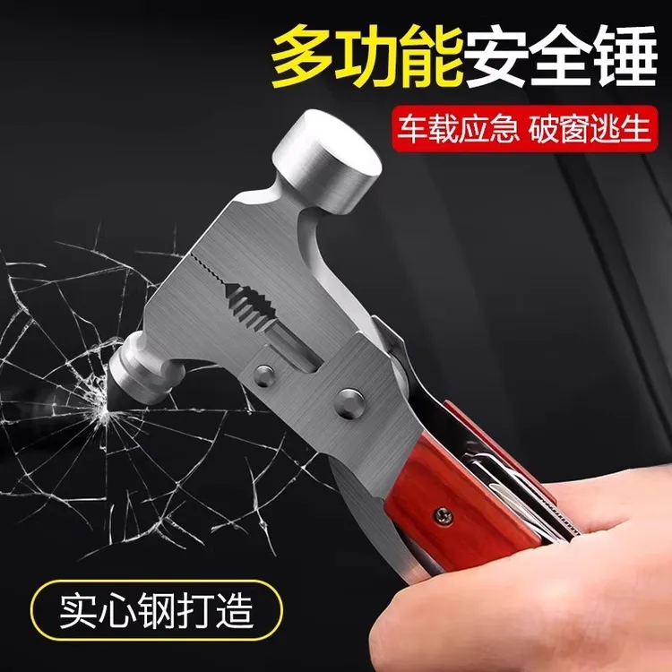 【壹品】车载安全锤多功能救生锤破窗器汽车应急救援用品逃生锤