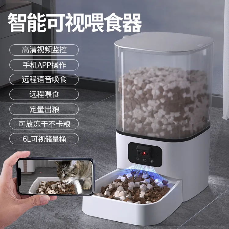 宠物猫咪狗狗智能自动喂食器猫粮定时投食喂食机自助投喂器监控