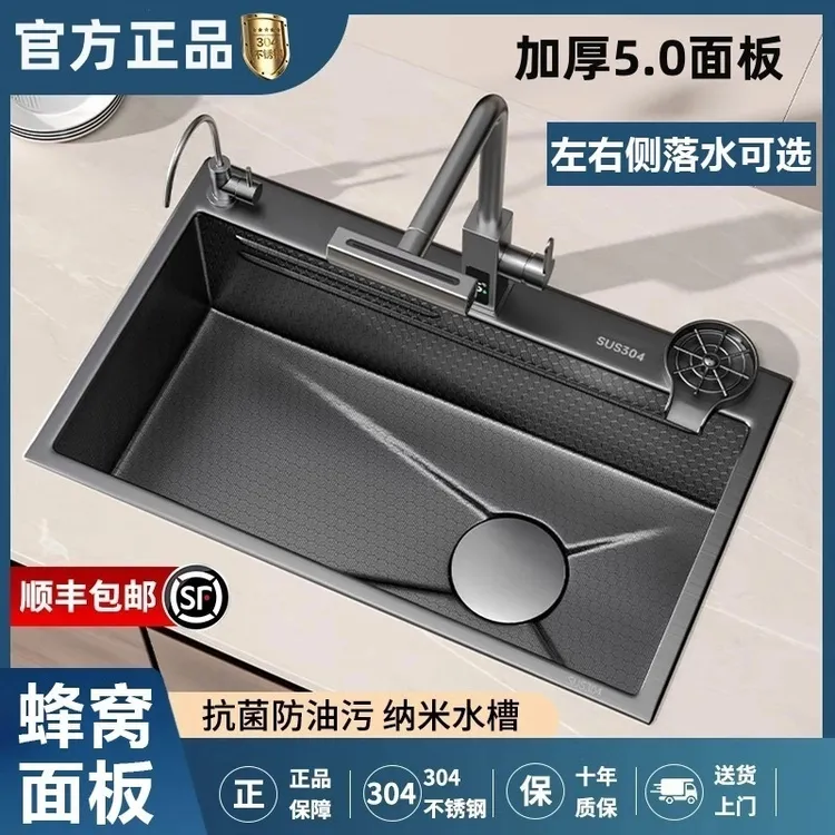 九I牧王厨房5.0加厚304不锈钢水槽大单槽左右蜂窝台上中下洗菜盆