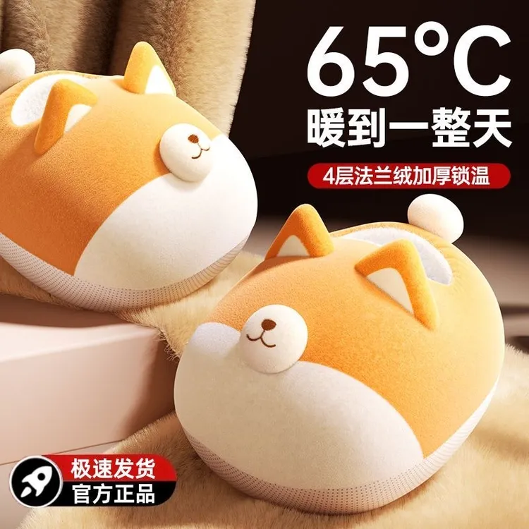 新款充电插电暖鞋冬天办公室取暖可调加热捂脚垫保暖足神器暖脚宝