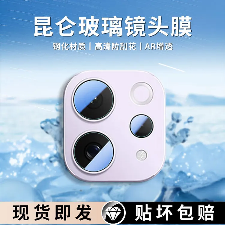 适用vivos50秒贴定位镜头膜s50Promini高清增透耐磨防指纹钢化膜