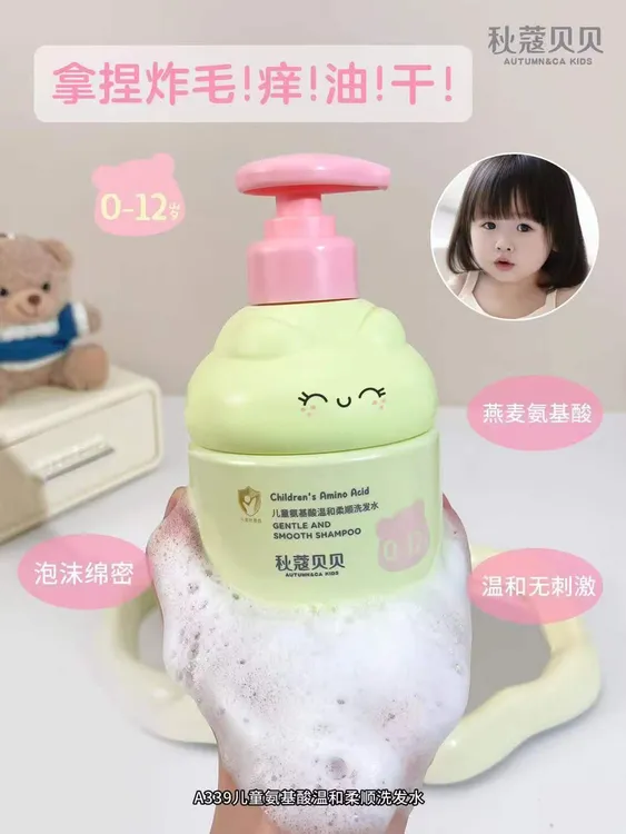 婴幼儿保湿补水秋冬润肤乳