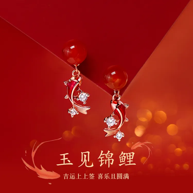 925银合成锆石耳饰 纯银红色锦鲤耳钉本命年2025蛇耳环过年新年女