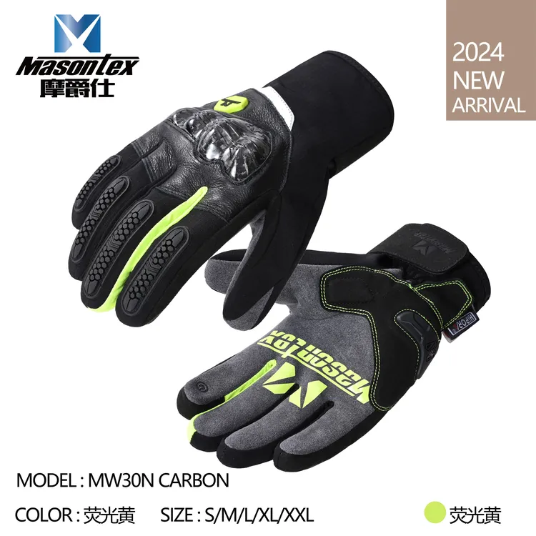 摩爵仕MW30冬季加绒加厚防水碳纤维骑行手套可触屏摩托车装备用品商品图