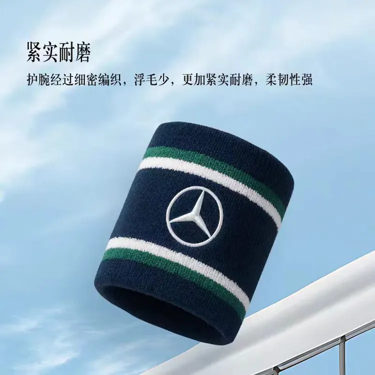 奔驰网球运动时尚护腕