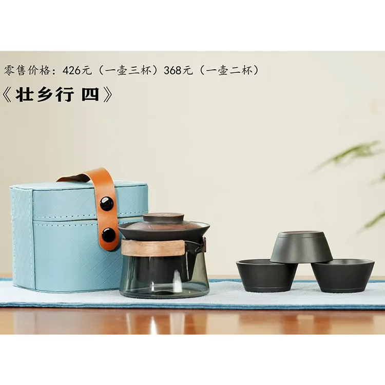 创意陶瓷旅行茶具套装钦州坭兴陶茶壶中式精品原矿纯手工壮乡行四