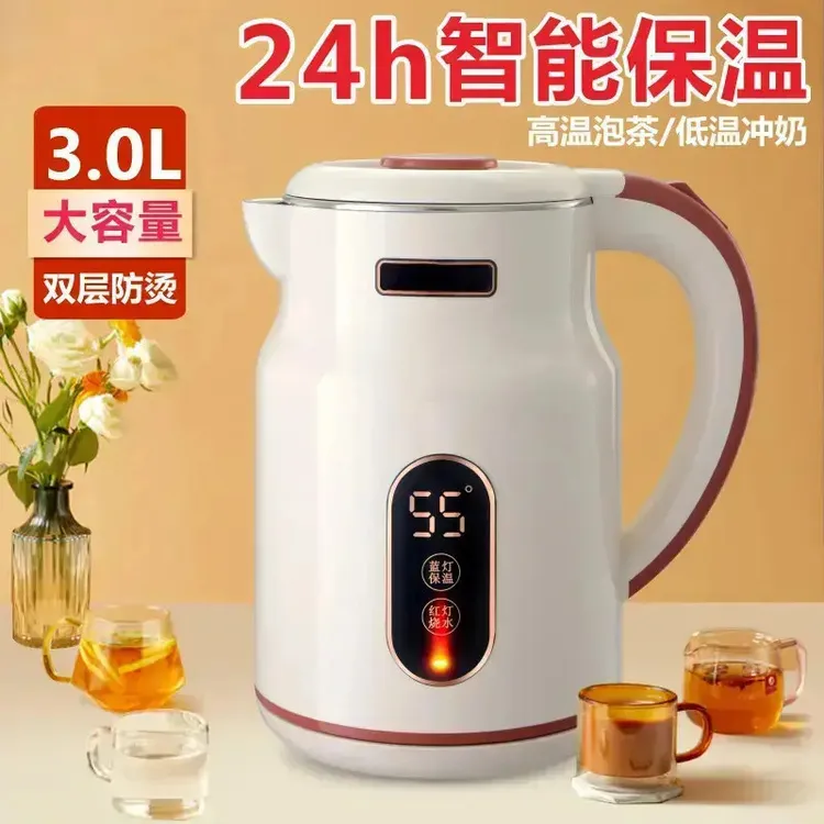 DAMMOSI德国科技加厚保温恒温一体烧水壶快煮大容量不锈钢开水壶