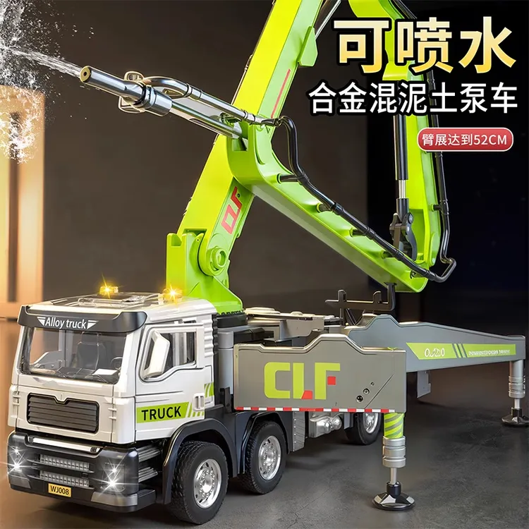 儿童合金水泥泵车玩具可喷水仿真混凝土泵车男孩搅拌车工程车模型