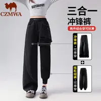 骆驼骑师户外三防冲锋裤男女同款秋冬季休闲裤子登山运动工装裤