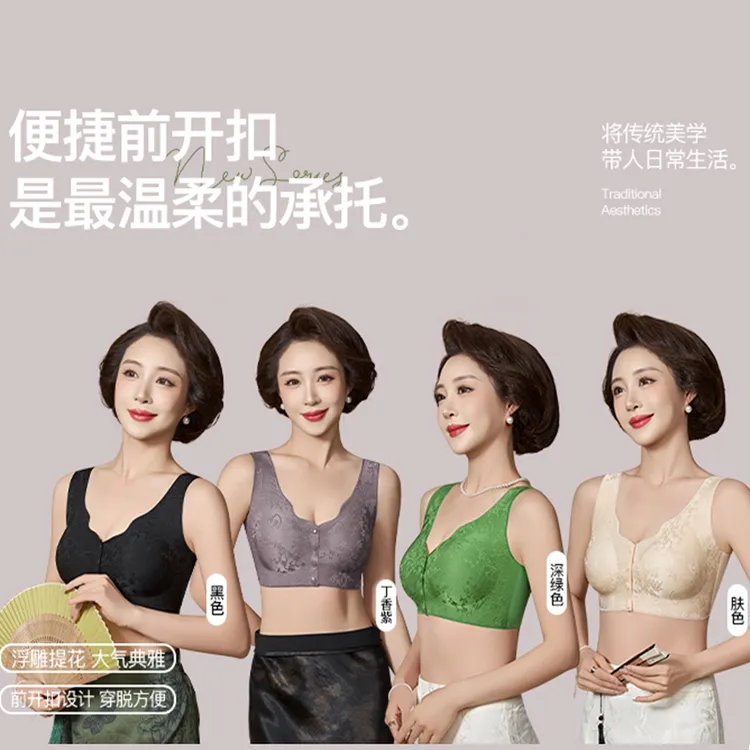 【LOVEJWCOCO】黛伊婕中国风浮雕提花文胸便携舒适无钢圈内衣女