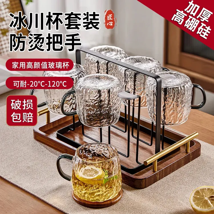 雅港玻璃杯水杯套装家用待客喝水轻奢高颜值新款水杯泡茶茶杯杯子