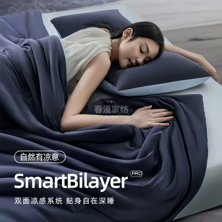 Y朵同款夏季星球深睡被Pro2代双人控温可机洗空调被透气抗菌被夏