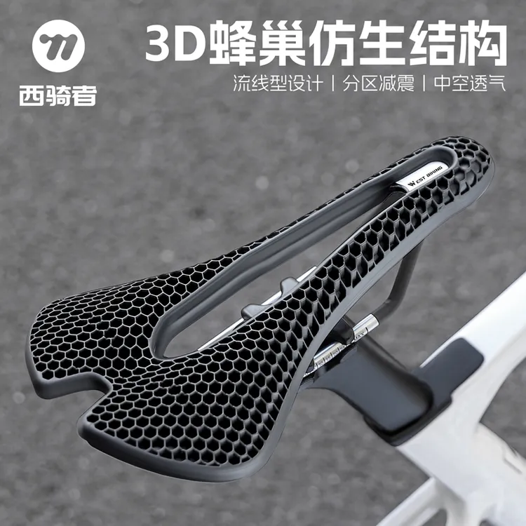 西骑者3D蜂巢仿生结构坐垫自行车超轻透气适用于公路山地车骑行