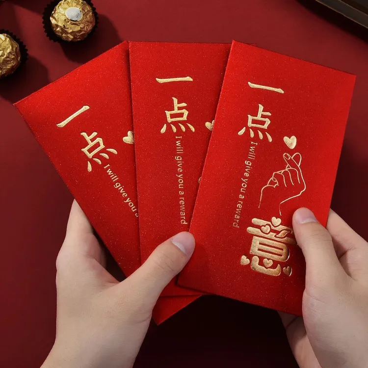 新款通用一点心意红包烫金创意千元万元随礼节日探望利是封红包