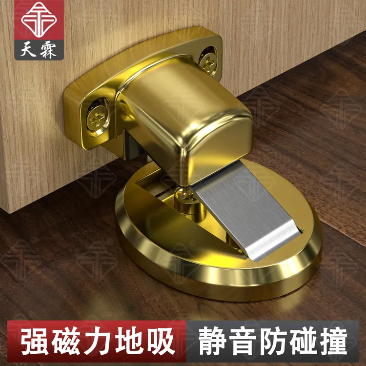 门后防撞隐形地吸房门固定门阻客厅门防风防撞静音门吸锌合金门碰