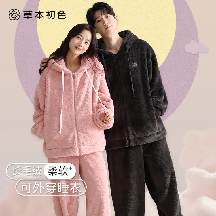 连帽珊瑚绒睡衣冬季加绒加厚时尚保暖长毛绒可外穿家居服