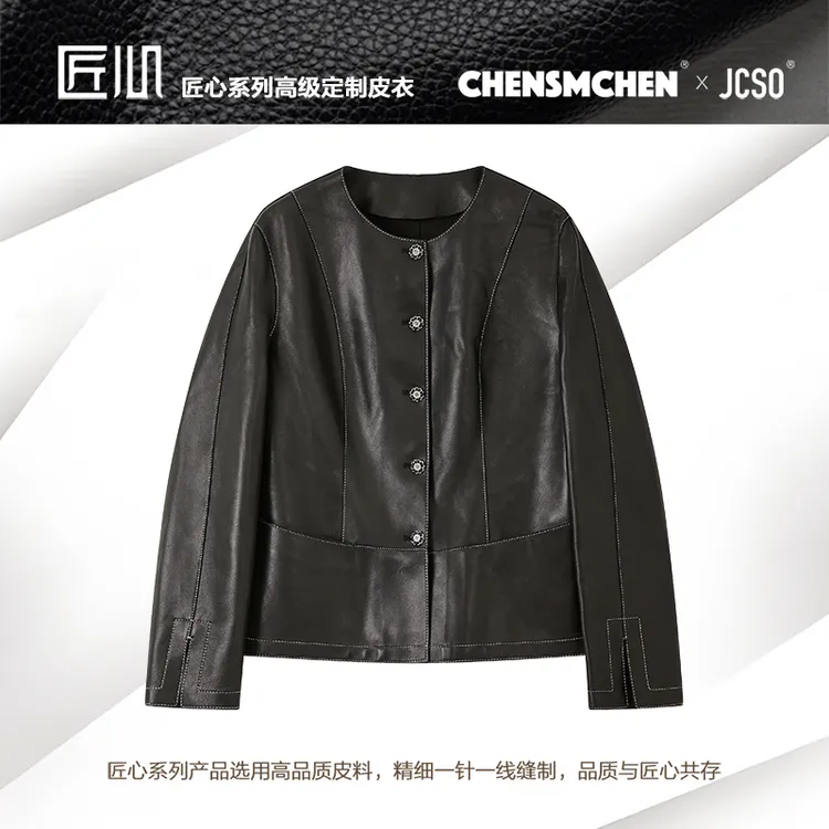 【CHENSMCHEN×JCSO】压白线小圆领短款绵羊皮黑色外套CdSA8001NL