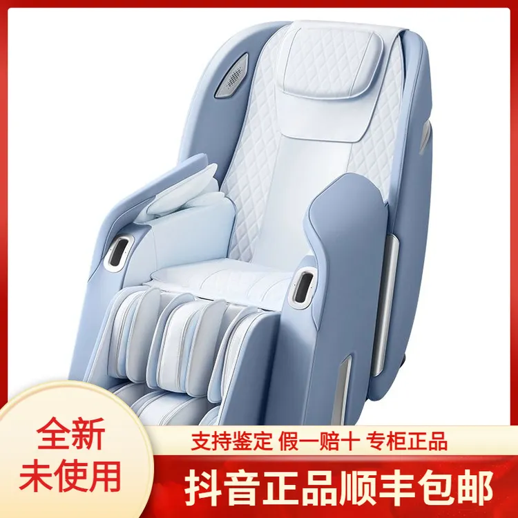 未拆封 Panasonic/松下 小家电按摩椅家用智能全自动多功能电动全