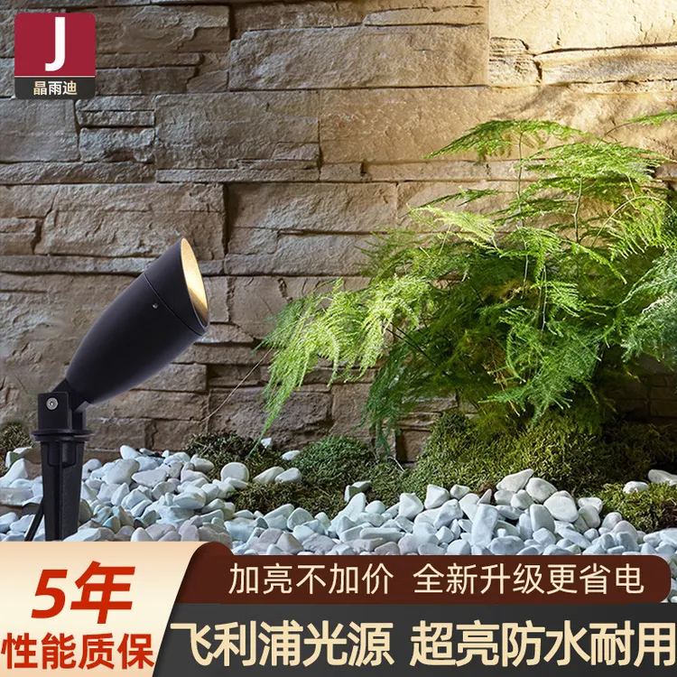 射树灯户外防水庭院地插灯七彩园林投光灯室外LED照树灯景观射灯