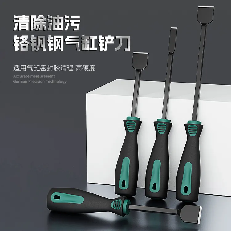 工业级气缸铲刀锰钢超硬铲子清洁修边铲墙神器密封胶垫污垢油污铲