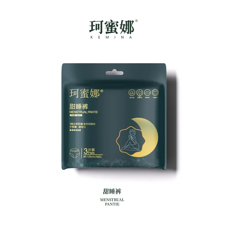 珂蜜娜 甜睡裤草本护理防漏安睡裤