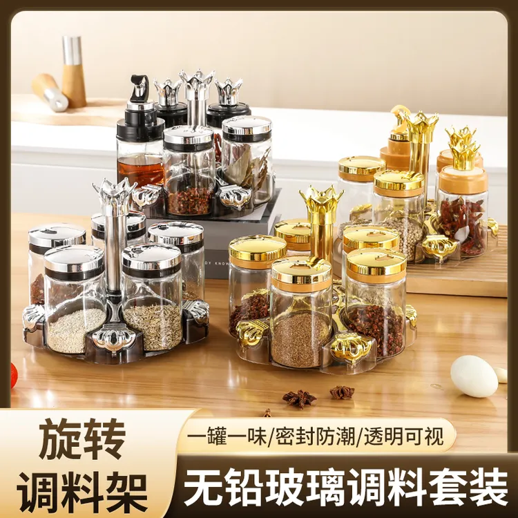 轻奢调味罐罐子玻璃调料瓶厨房调料罐套装调味盒家用盐罐密封带盖