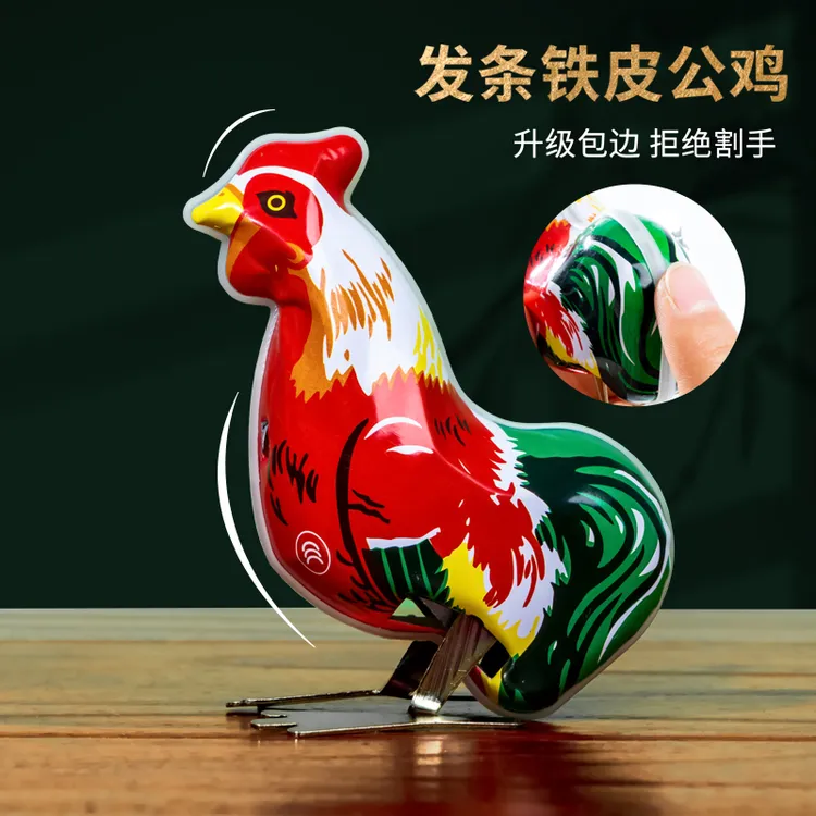 铁皮大公鸡儿童发条玩具宝宝跳跳小鸡3婴儿网红0-1岁男孩2小女孩4