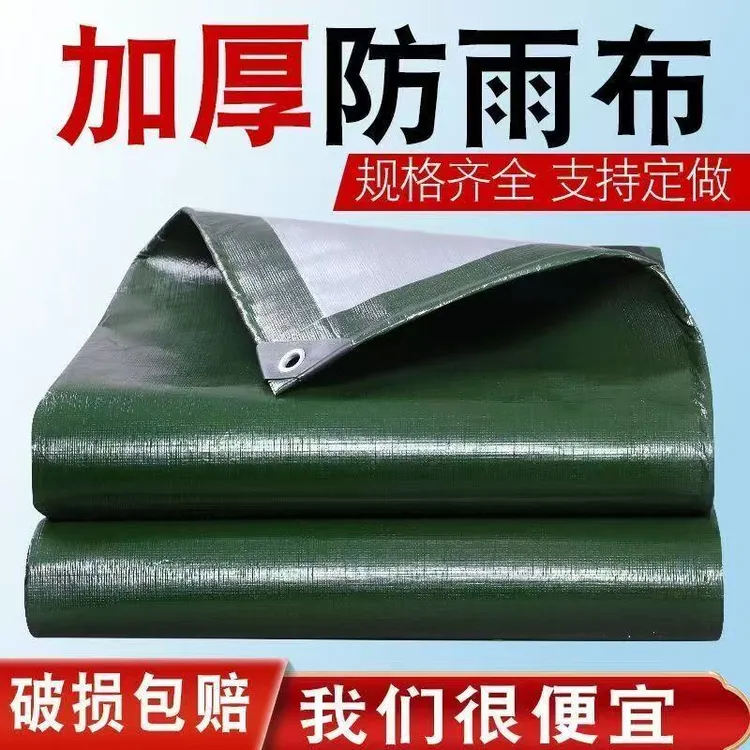 加厚耐磨老帆布有机硅篷布防雨水防晒苫布油布货车遮阳雨棚蓬布