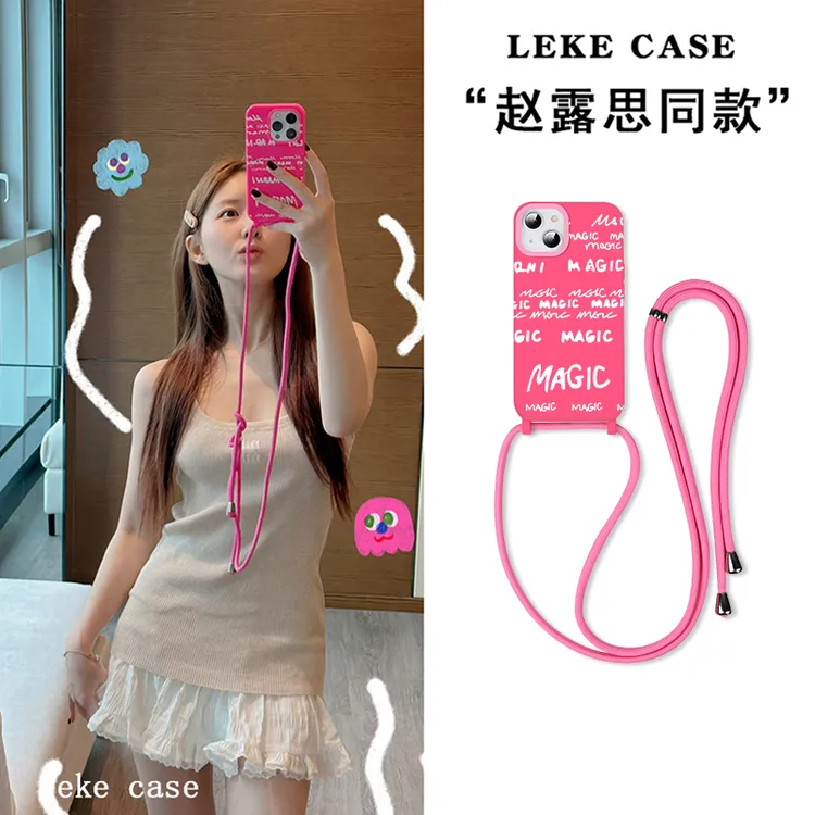 赵露思同款适用苹果15手机壳带挂绳13斜挎11可背16背带12斜跨14