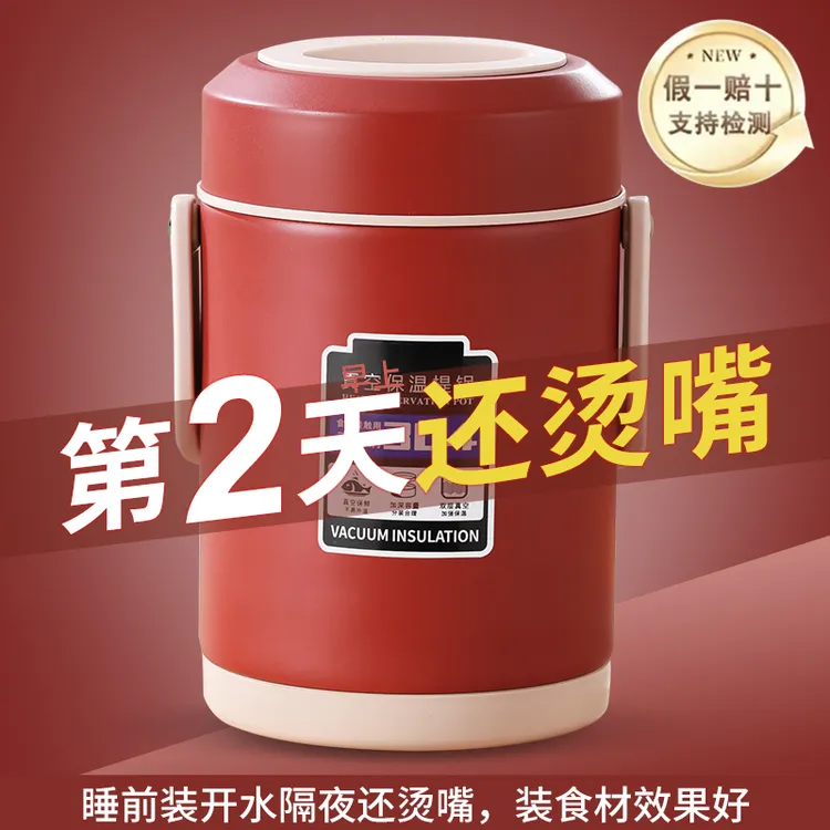 不锈钢304上班保温饭盒猪脚饭桶保温饭盒冬天新款餐盒便携饭盒