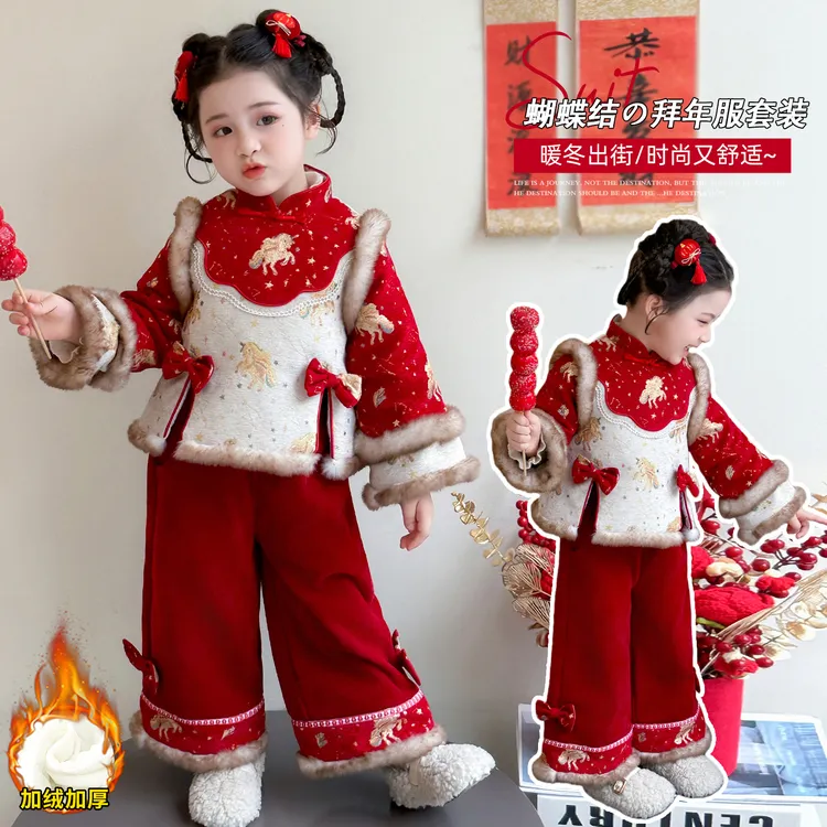 女童冬季马年拜年服新款儿童可爱蝴蝶结加绒加厚保暖拜年服套装潮