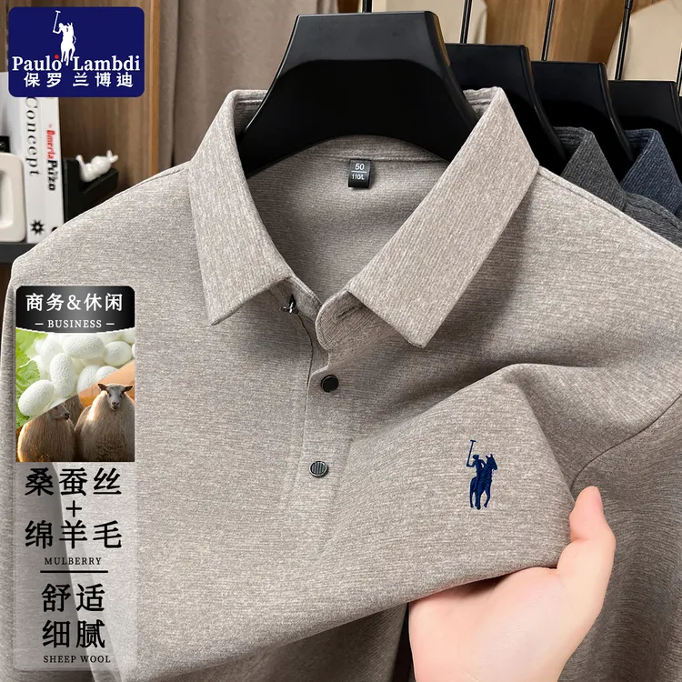 保罗秋季含桑蚕丝+绵羊毛长袖Polo衫男士时尚休闲高档刺绣男装T恤