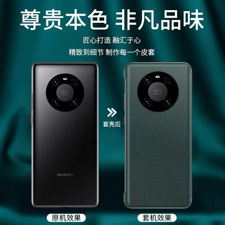 华为mate40pro超薄防摔磨砂