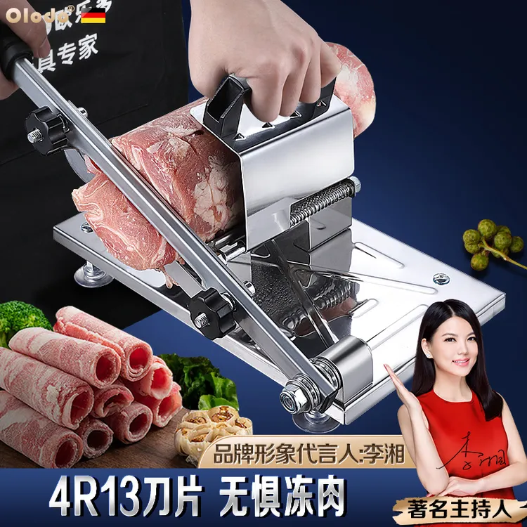 欧乐多羊肉卷切片机家用小型刨切肥牛卷神器切肉机不锈钢切冻肉片