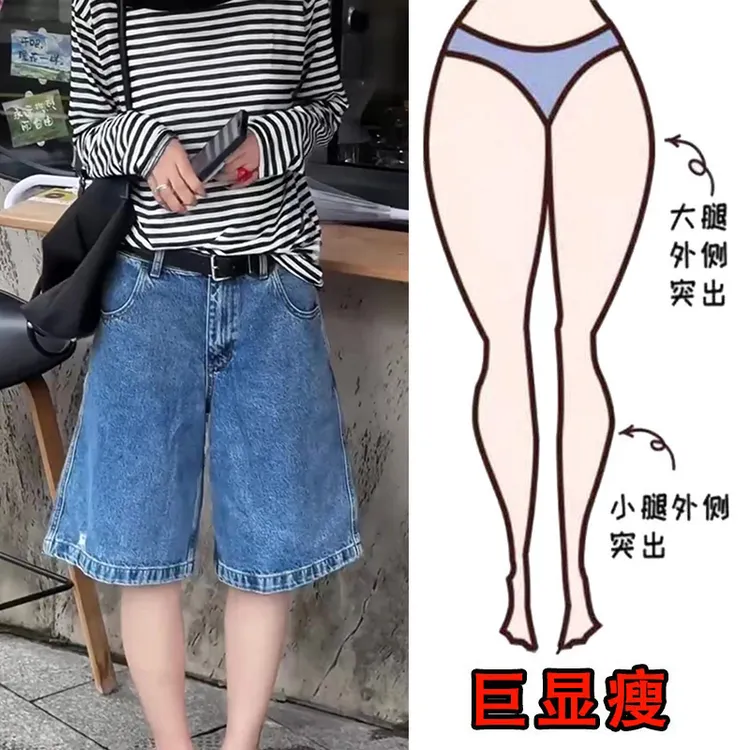 2025夏季薄款高腰设计感复古牛仔裤女宽松百搭显瘦阔腿牛仔五分裤