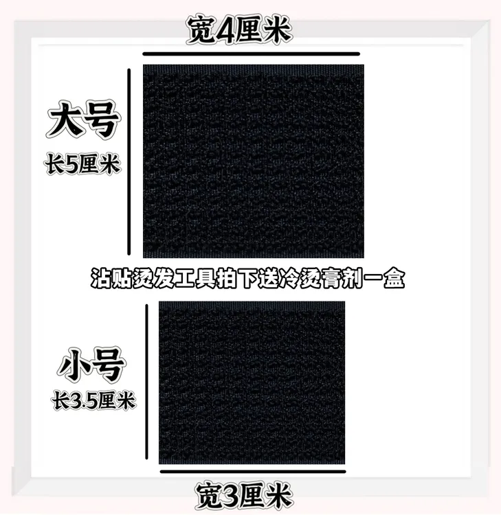 烫发沾沾贴摩根锡纸碎盖前刺专用烫发工具简单方便易操作