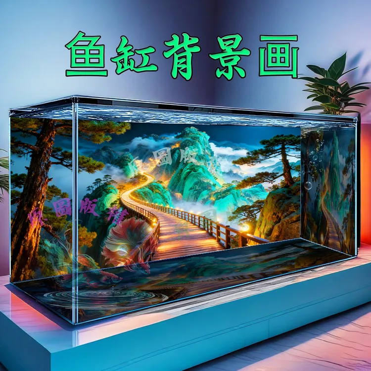 新款鱼缸背景画3D高清立体灵境天阙水族箱造景贴纸装饰定制