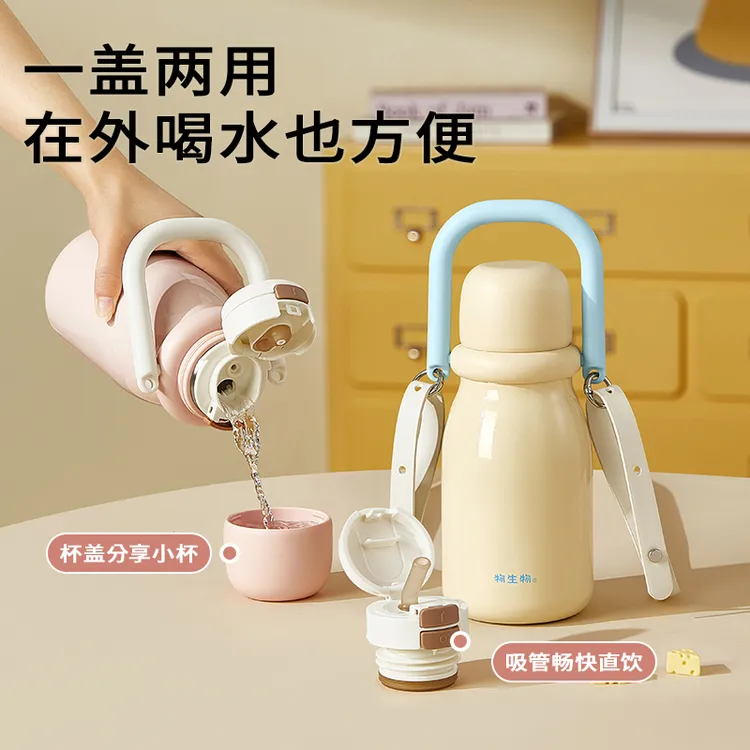 物生物保温杯女生高颜值2025新款大容量便携婴儿冲奶外出吸管水杯
