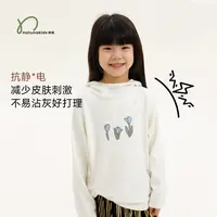 纳桔童装【轻暖绒无静电】儿童秋冬季抑菌保暖薄绒手绘花田连帽卫衣
